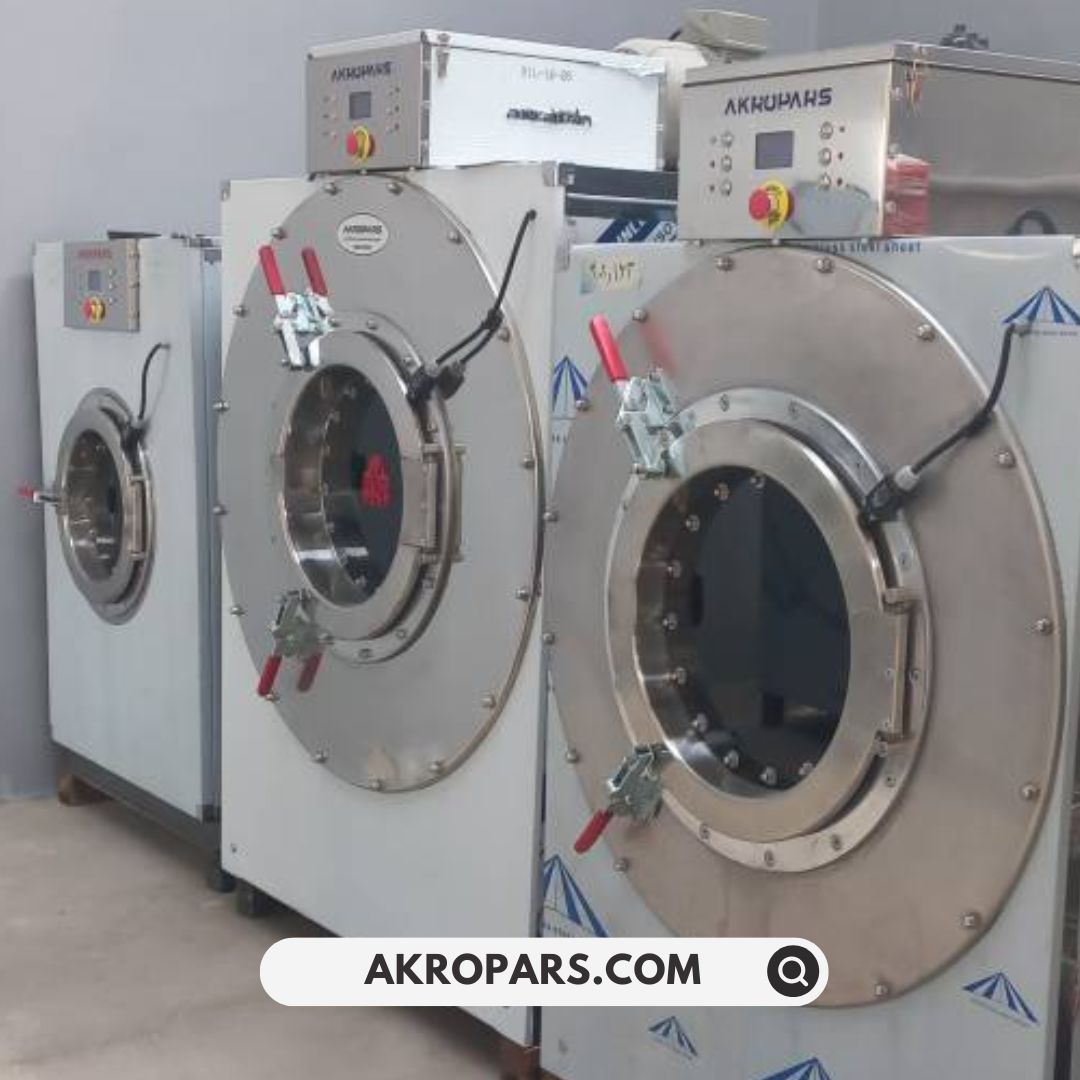 ماشین لباسشویی صنعتی آکروپارس